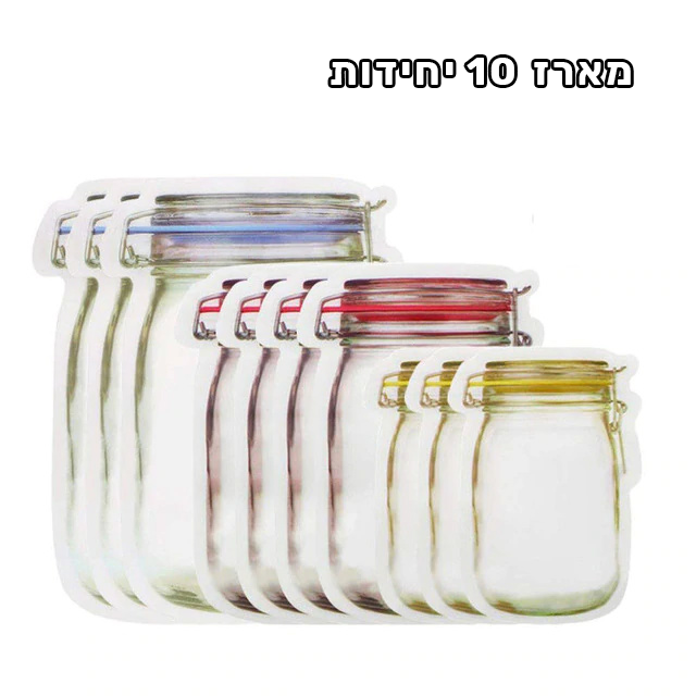 אריזות אחסון רב שימושיות דמוי צנצנות בגדלים שונים