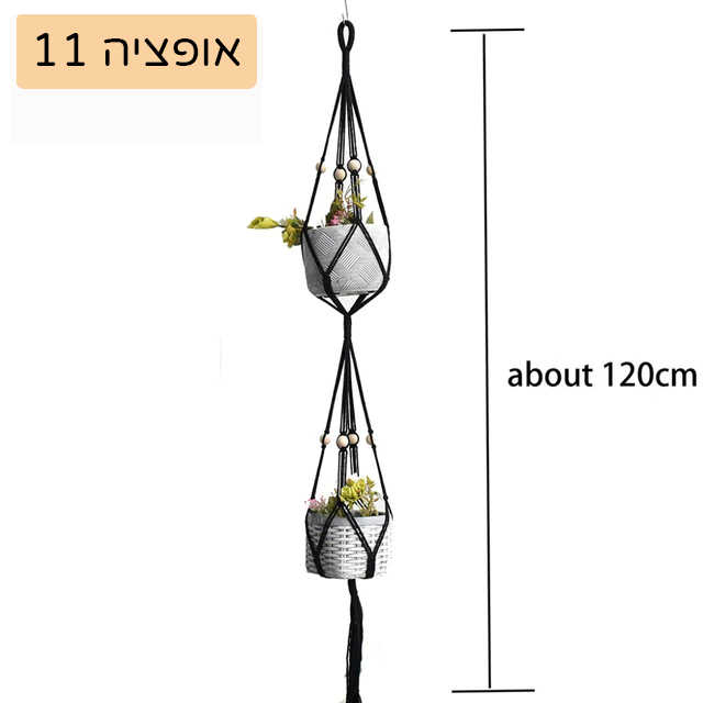 מתלי מקרמה עשויים 100% כותנה בעבודת יד לקישוט הבית והגינה