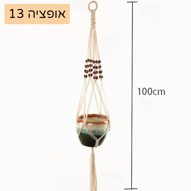 מתלי מקרמה עשויים 100% כותנה בעבודת יד לקישוט הבית והגינה