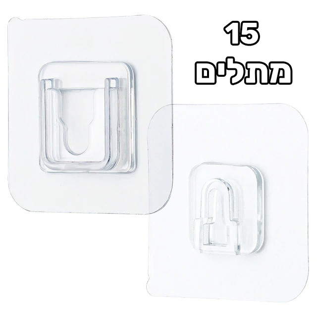 מתלה סיליקון דו צדדי - התחליף המושלם למסמרים