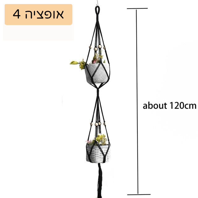 מתלי מקרמה עשויים 100% כותנה בעבודת יד לקישוט הבית והגינה