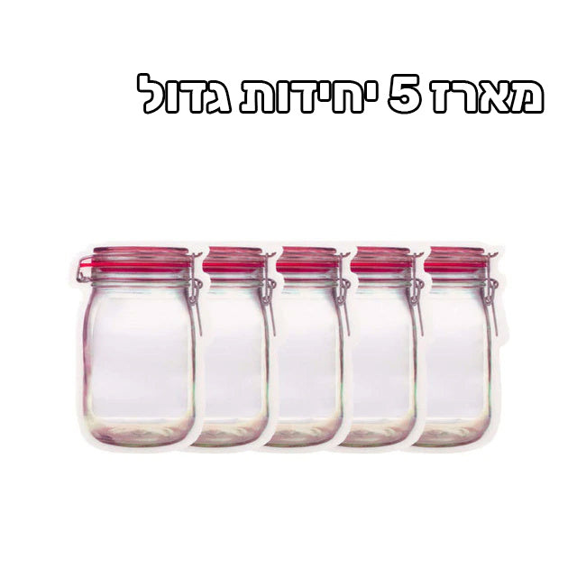 אריזות אחסון רב שימושיות דמוי צנצנות בגדלים שונים