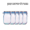 אריזות אחסון רב שימושיות דמוי צנצנות בגדלים שונים
