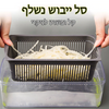 חותך ירקות ופירות רב תפקודי