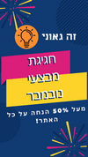 בקבוק קערת מים ניידת לכלב + מיכל אוכל - מושלם לטיולים