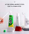סקוויזר מיוחד לניצול מקסימלי של משחת השיניים, קרמים ומשחות אחרות - SiliCoverstore