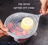 מכסה סיליקון אוניברסלי-מארז של 6 גדלים שונים