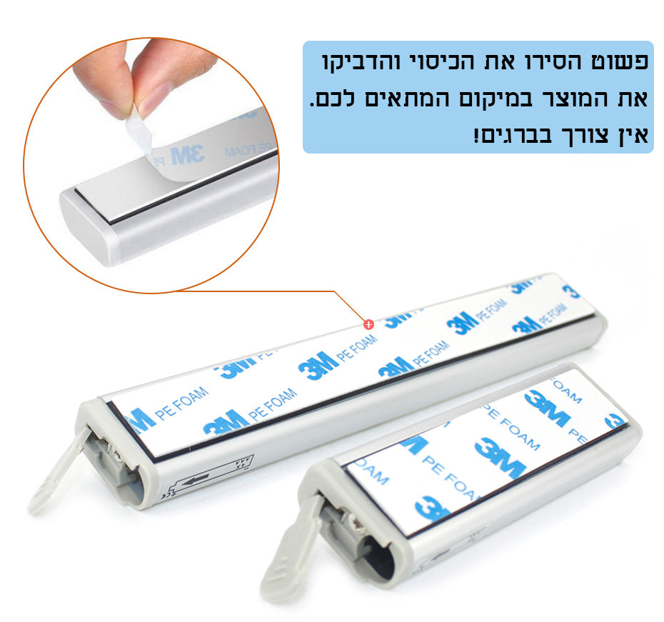 מנורת לד ניידת מופעלת תנועה - SiliCoverstore