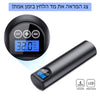 עוצמתי ביותר USB קומפרסור נייד נטען - SiliCoverstore