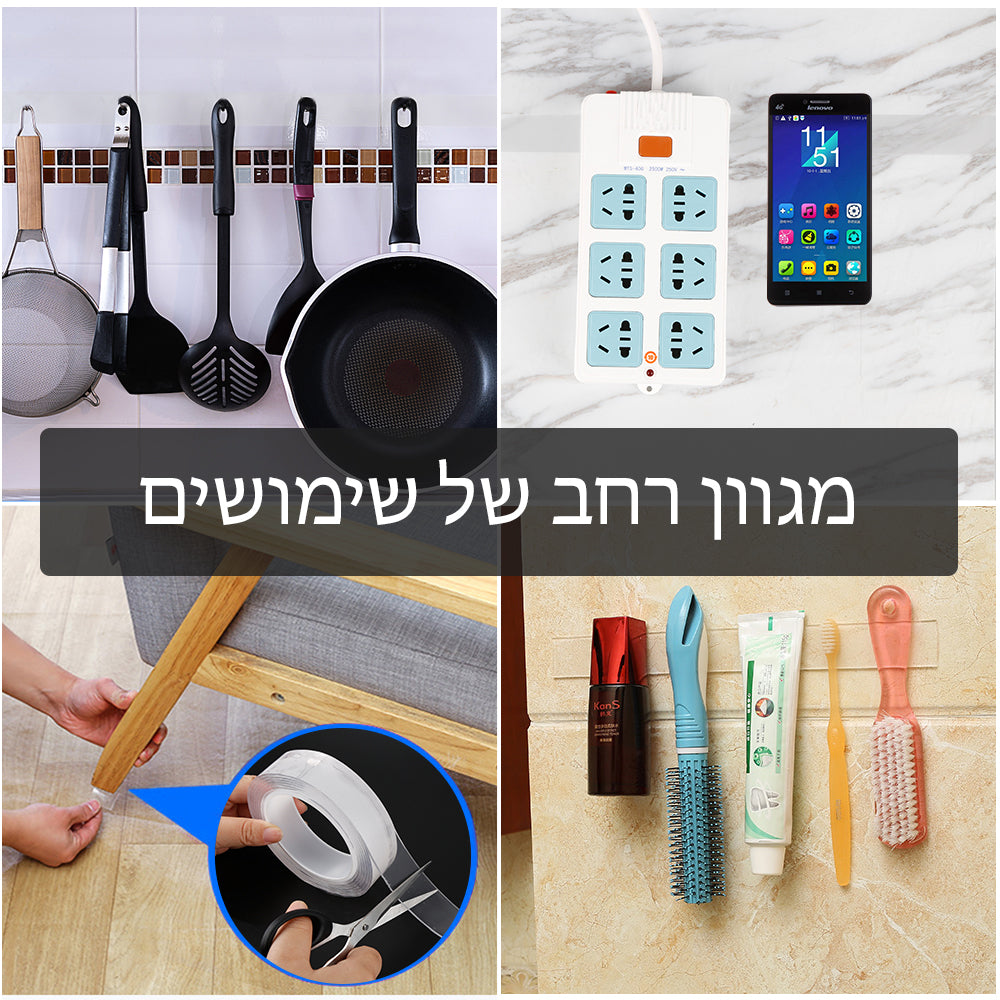 נייר דבק דו צדדי חזק במיוחד - SiliCoverstore