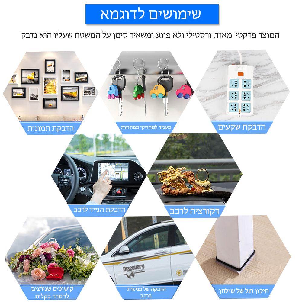 נייר דבק דו צדדי חזק במיוחד - SiliCoverstore