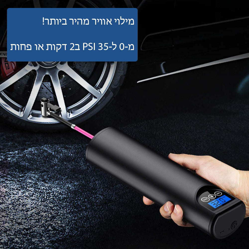 עוצמתי ביותר USB קומפרסור נייד נטען - SiliCoverstore