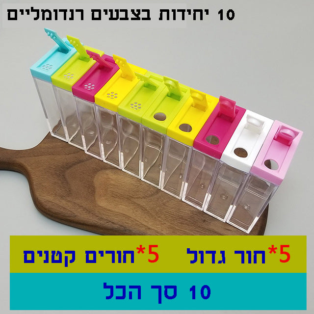 מארז של 10 קופסאות אכסון קטנות לתבלינים - SiliCoverstore