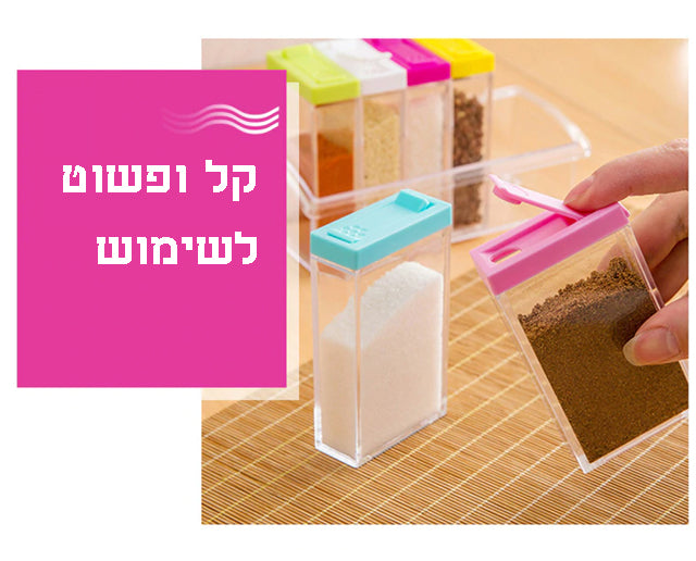 מארז של 10 קופסאות אכסון קטנות לתבלינים - SiliCoverstore