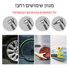 עוצמתי ביותר USB קומפרסור נייד נטען - SiliCoverstore